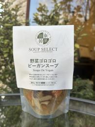 SoupSelect(野菜ゴロゴロヴィーガンスープ)