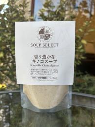 SoupSelect(香り豊かなキノコスープ)