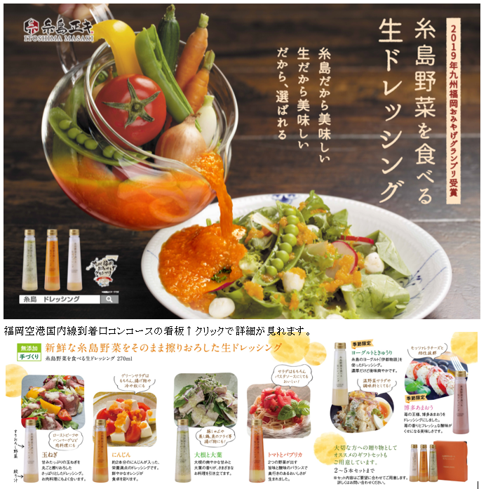 詳細はこちら