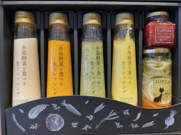 【夏限定セット】糸島野菜を食べる生ドレッシングセットS6