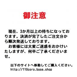 コロッケ販売専用ページでご購入ください。