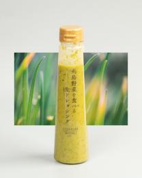 糸島野菜を食べる生ドレッシング(ねぎ)