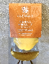 SoupSelect(びわのスープ)
